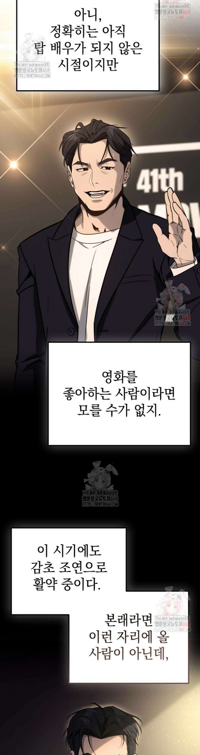 천의 얼굴 14화 3