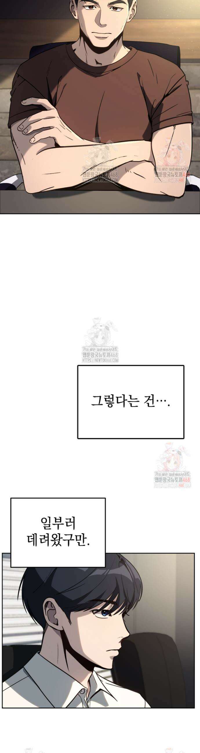 천의 얼굴 14화 4