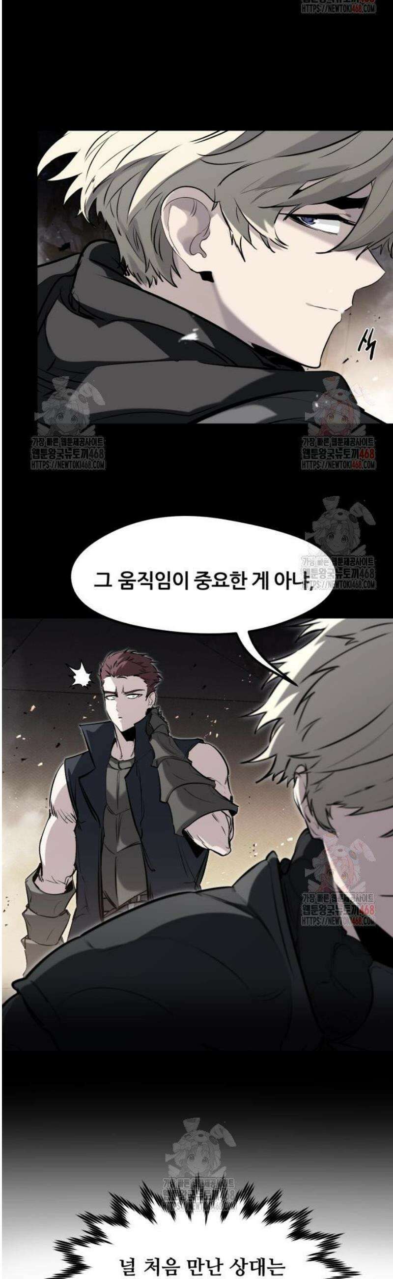 회귀한 용병은 다 계획이 있다 40화 6