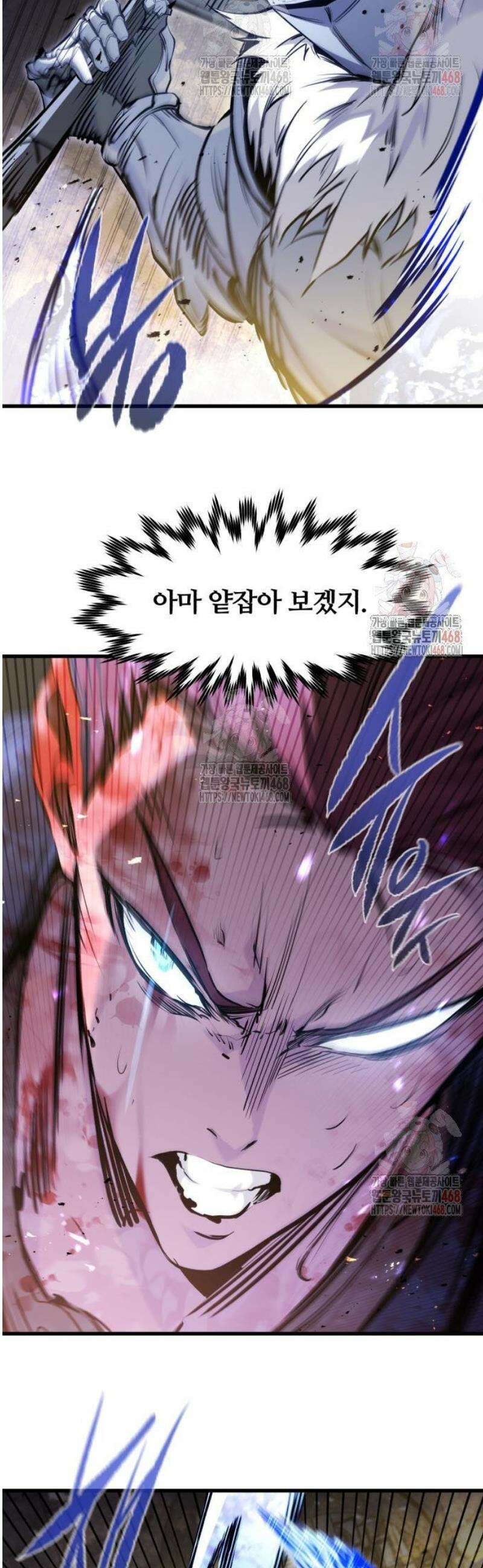 회귀한 용병은 다 계획이 있다 40화 8