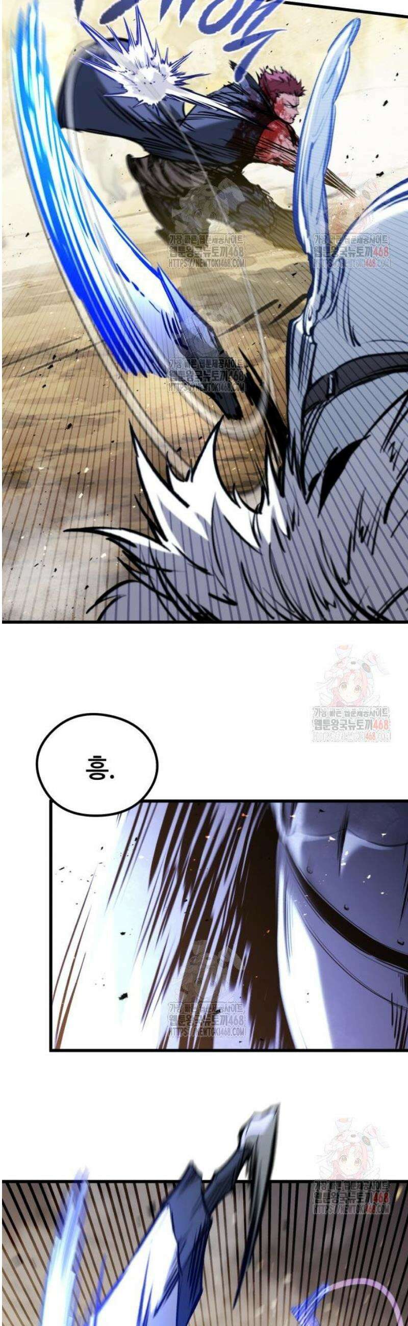 회귀한 용병은 다 계획이 있다 40화 10