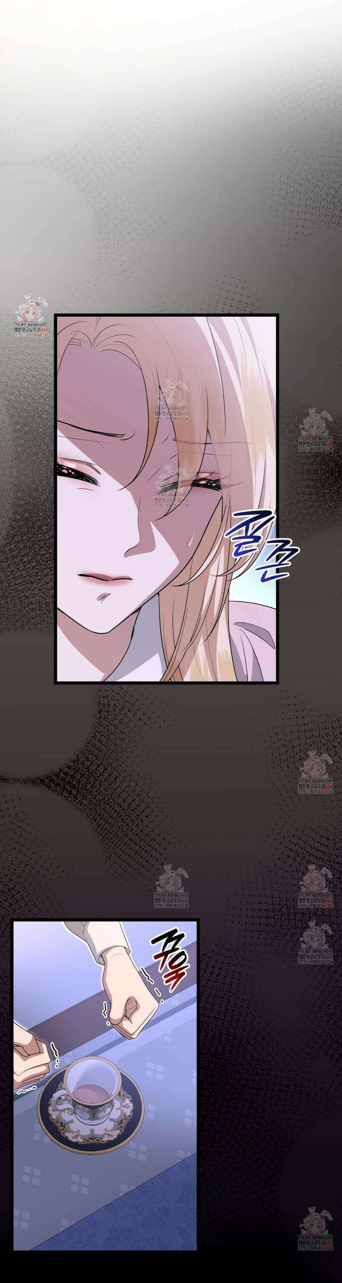 킬 디스 메리지(Kill this Marriage) 9화 1