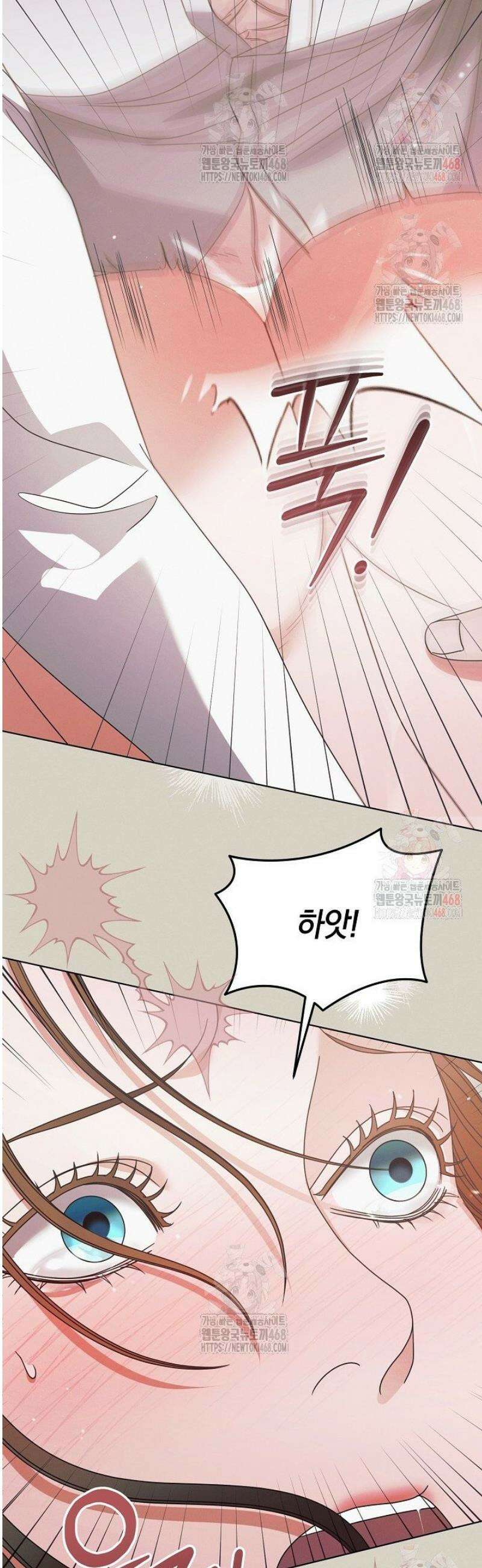 내게 빌어봐(완전판) 42화 7