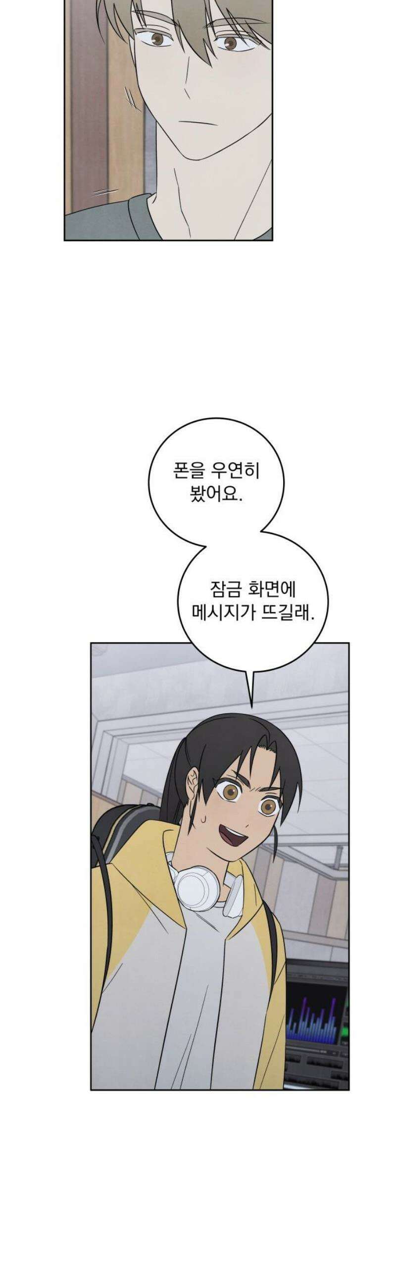 존 웹스터 도난 사건 11화 8