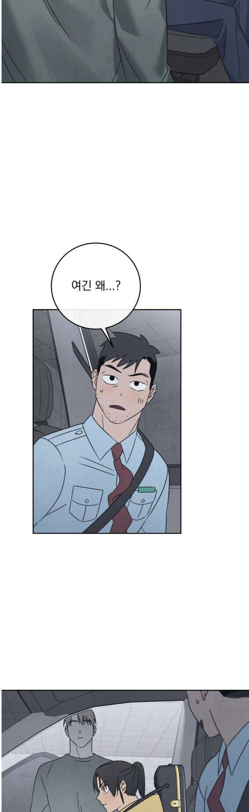 존 웹스터 도난 사건 11화 25