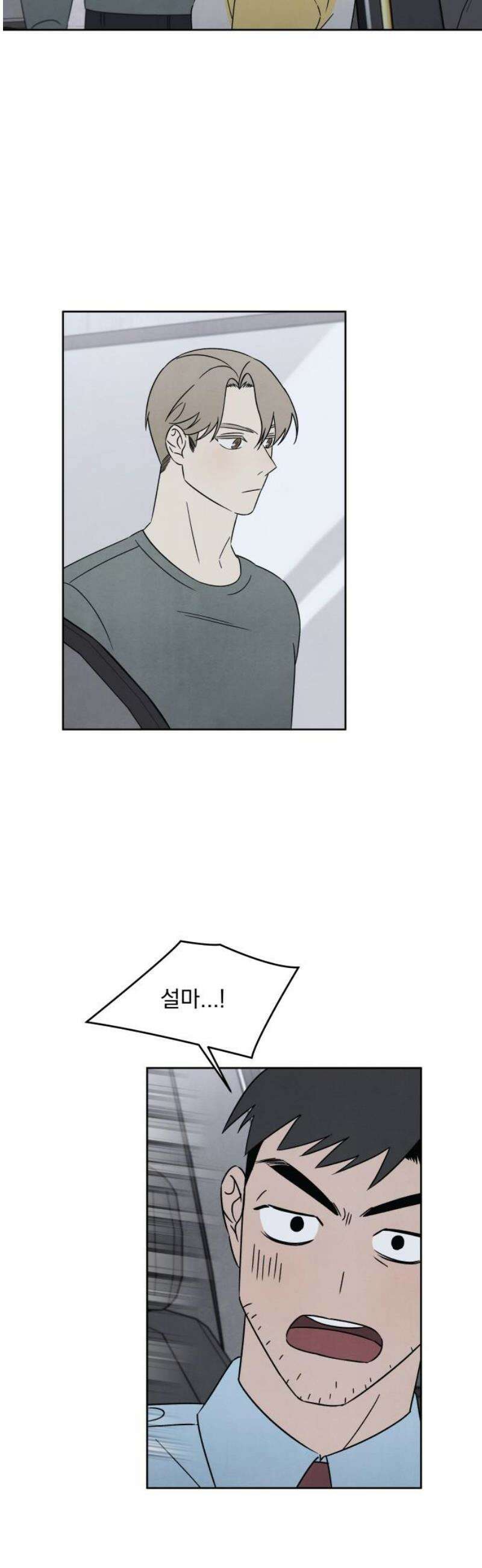 존 웹스터 도난 사건 11화 29