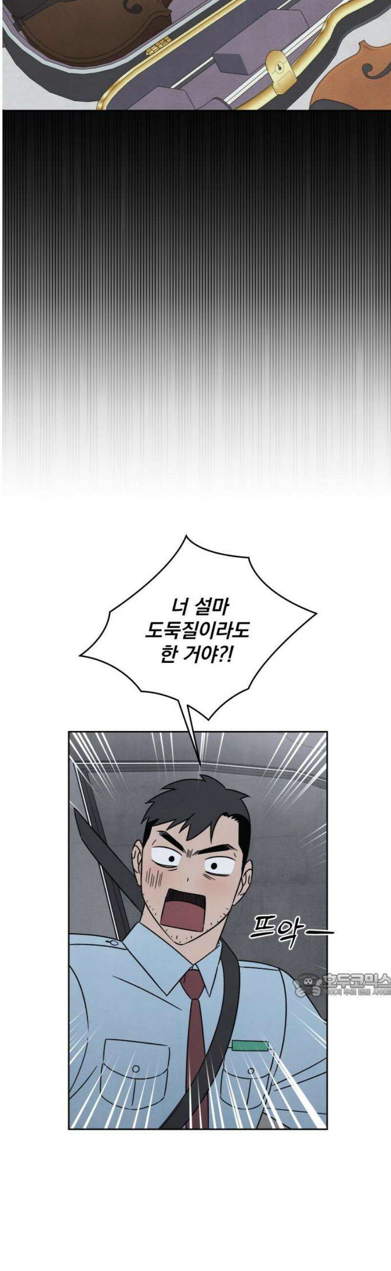 존 웹스터 도난 사건 11화 32