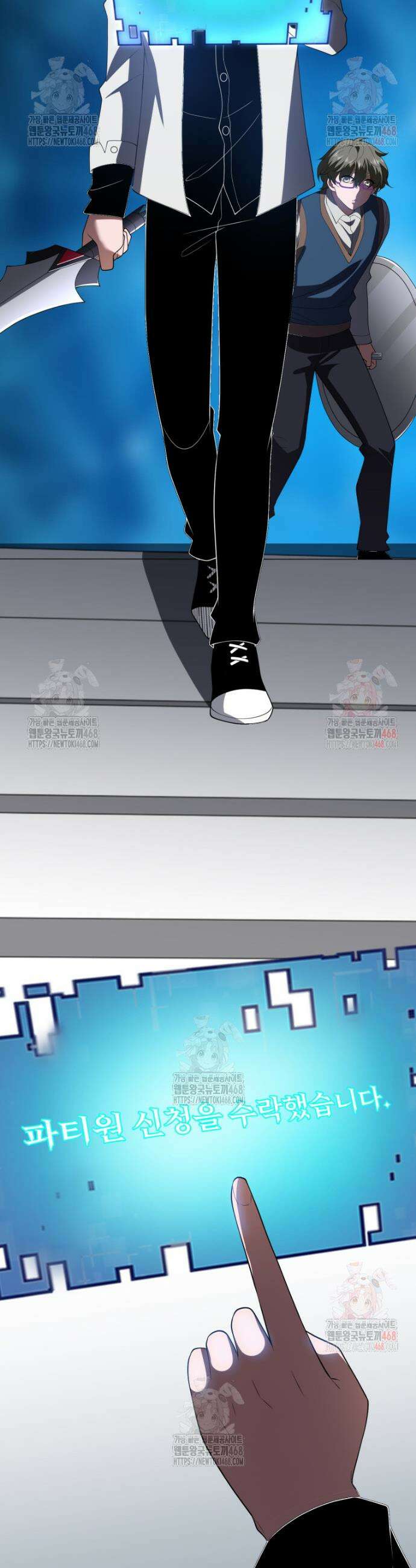 말세의 레벨 업 서포터 38화 18