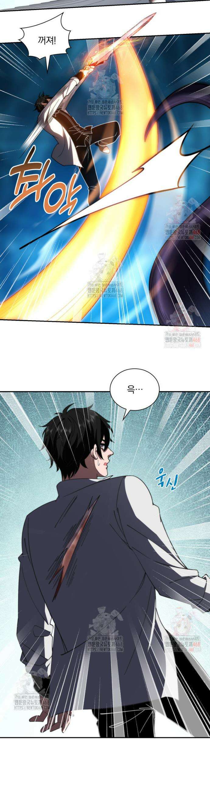 말세의 레벨 업 서포터 38화 29