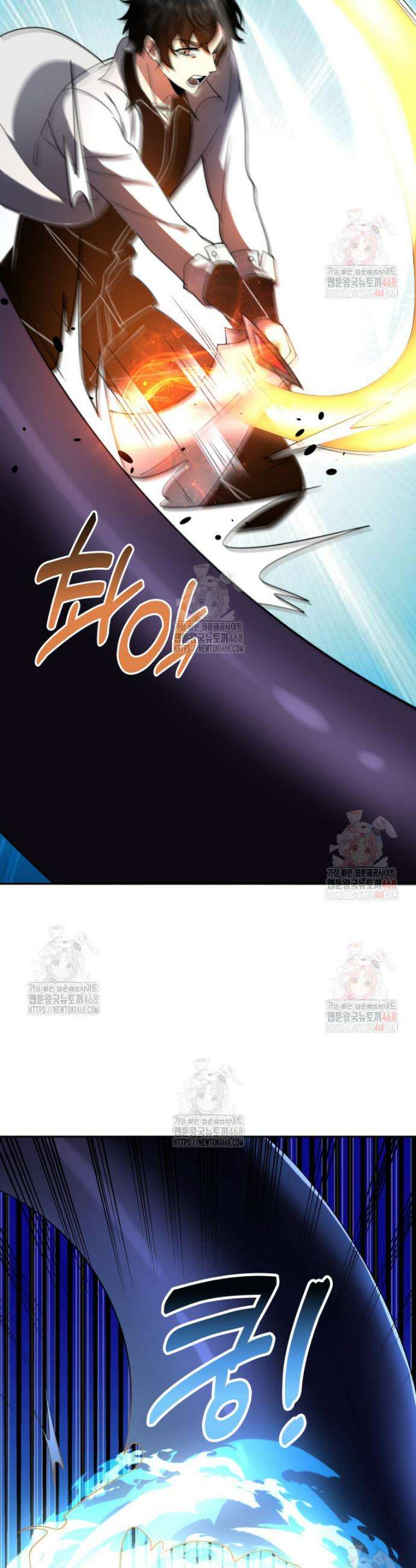 말세의 레벨 업 서포터 38화 36