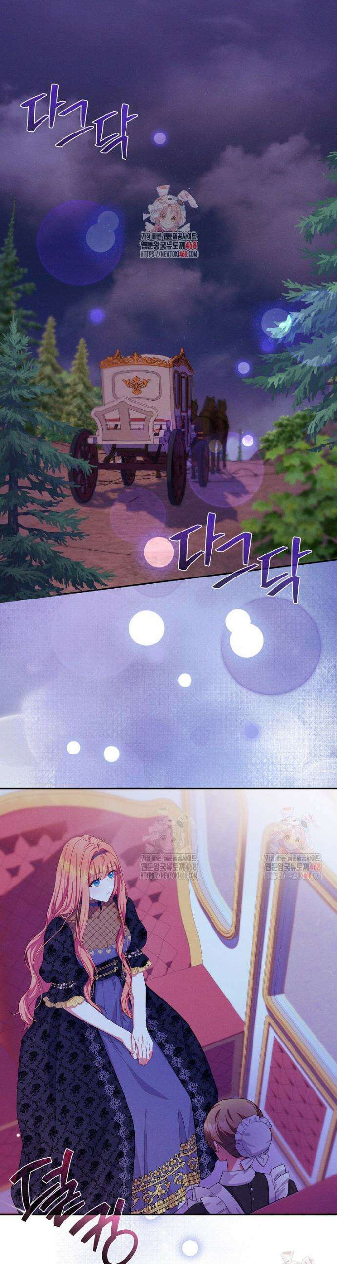 사망 직전의 악녀로 살아남는 방법 5화 1