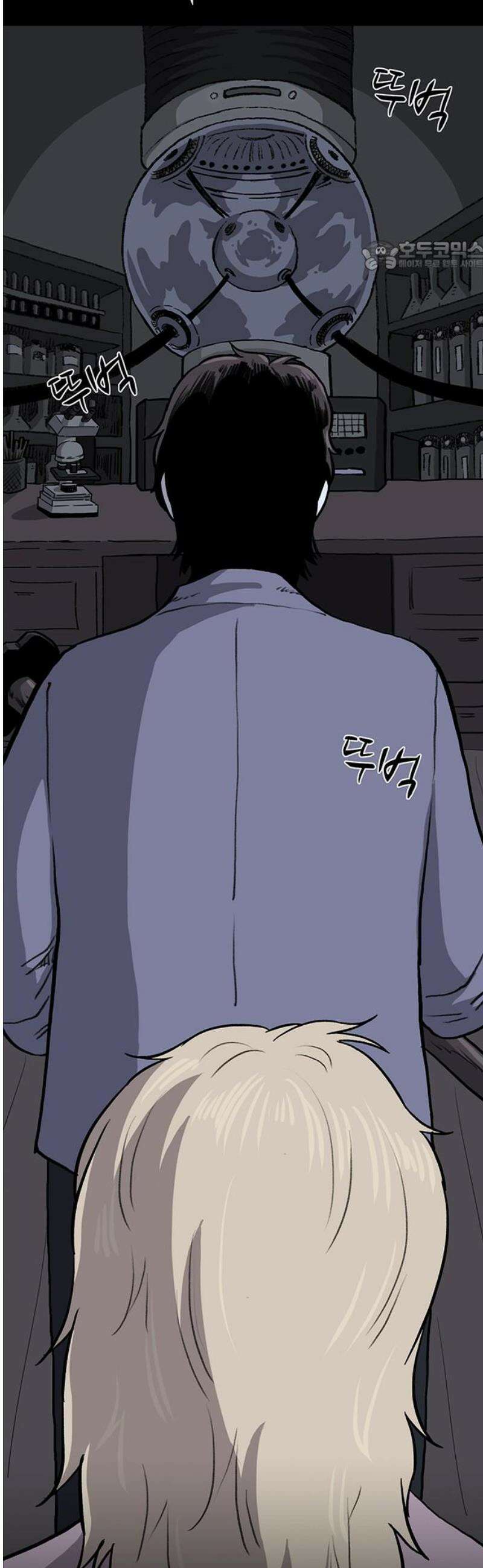 만수면 무강리 52화 69