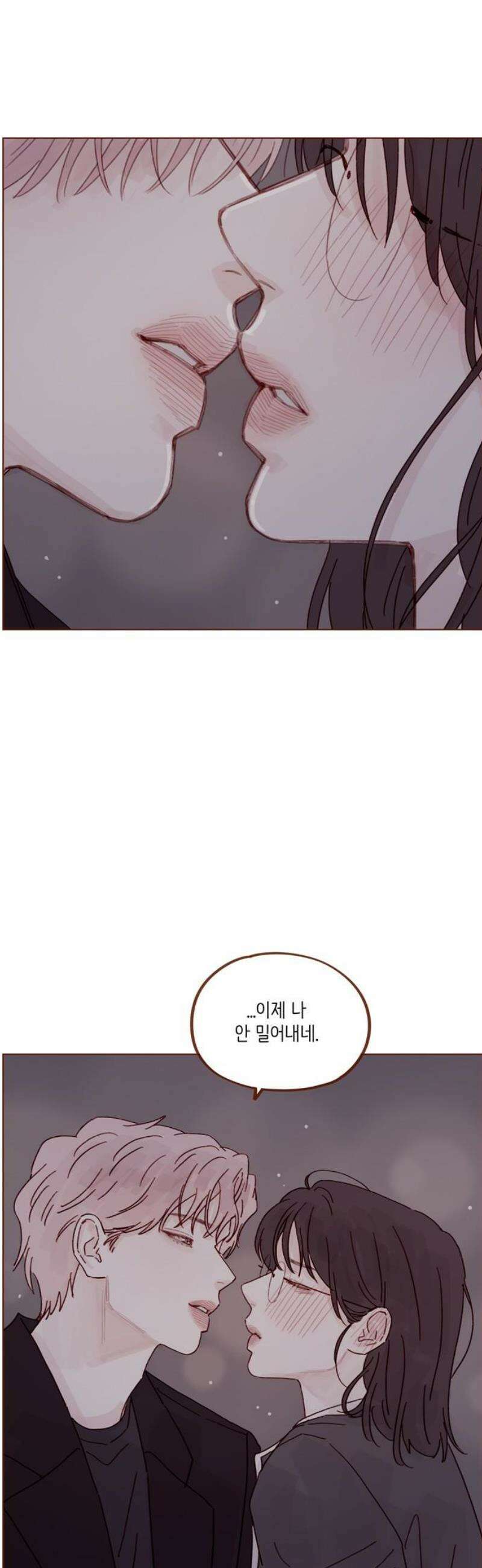 홍시는 날 좋아해 318화 : 너 어디 보낼 일도 없어 3