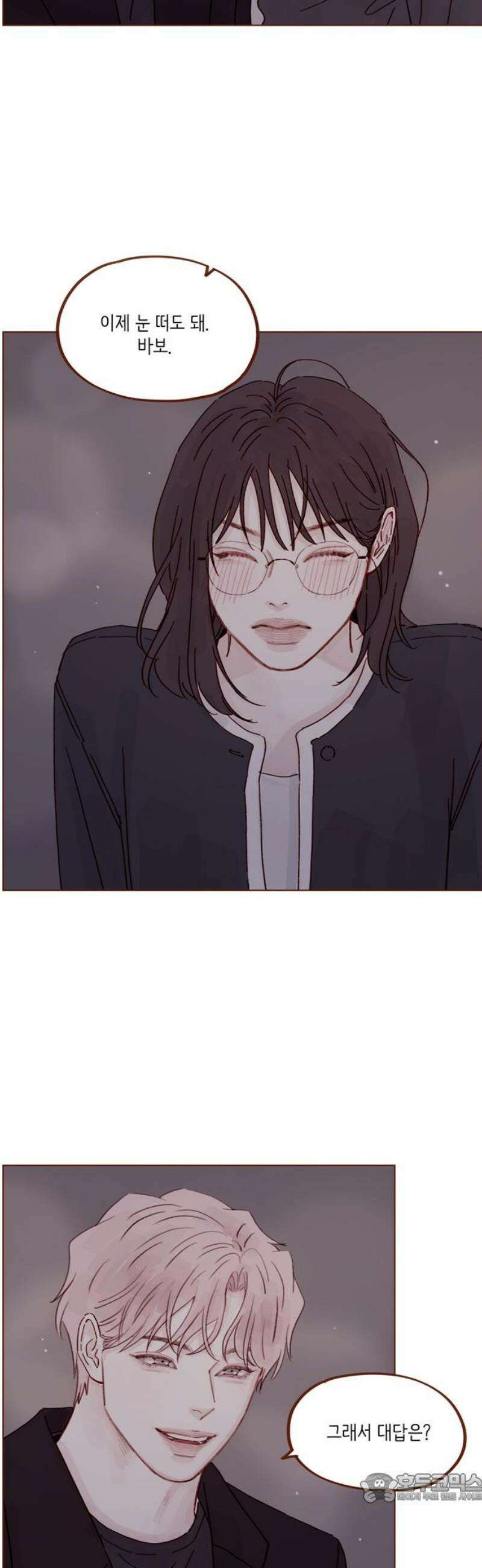 홍시는 날 좋아해 318화 : 너 어디 보낼 일도 없어 4