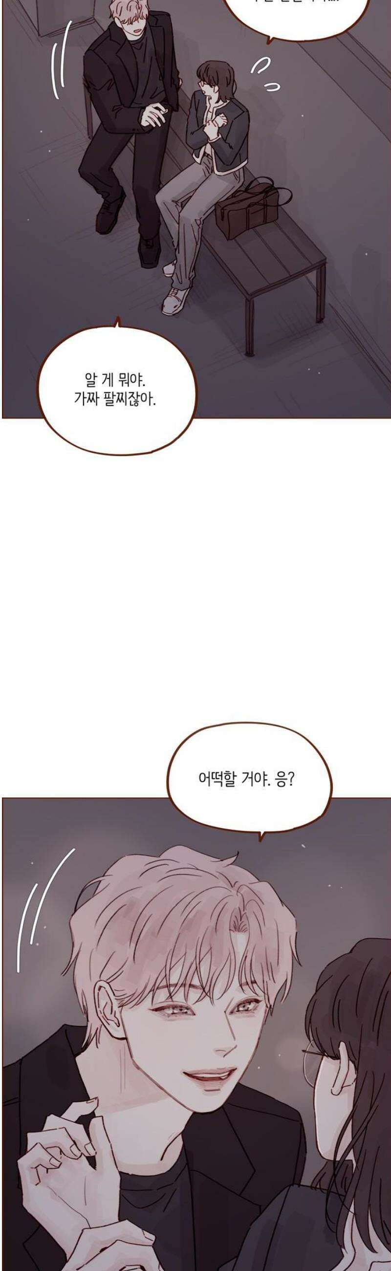 홍시는 날 좋아해 318화 : 너 어디 보낼 일도 없어 6