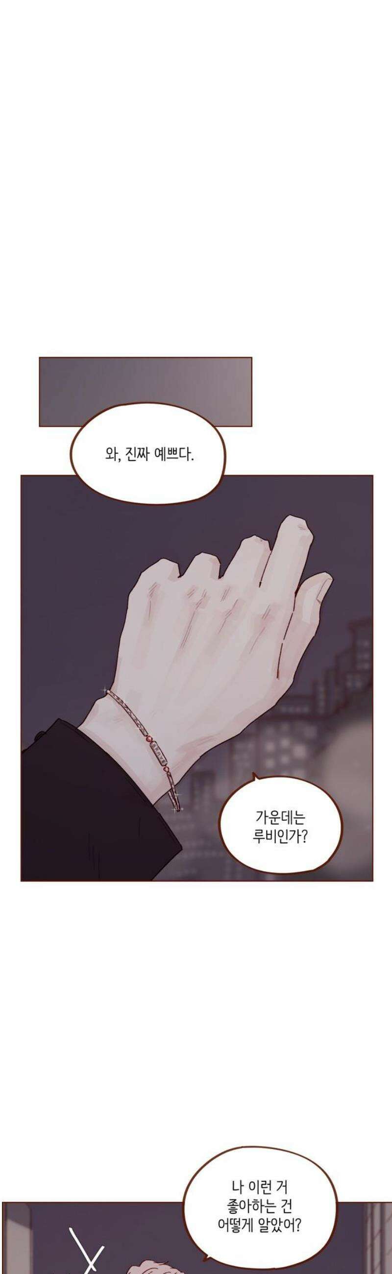 홍시는 날 좋아해 318화 : 너 어디 보낼 일도 없어 12