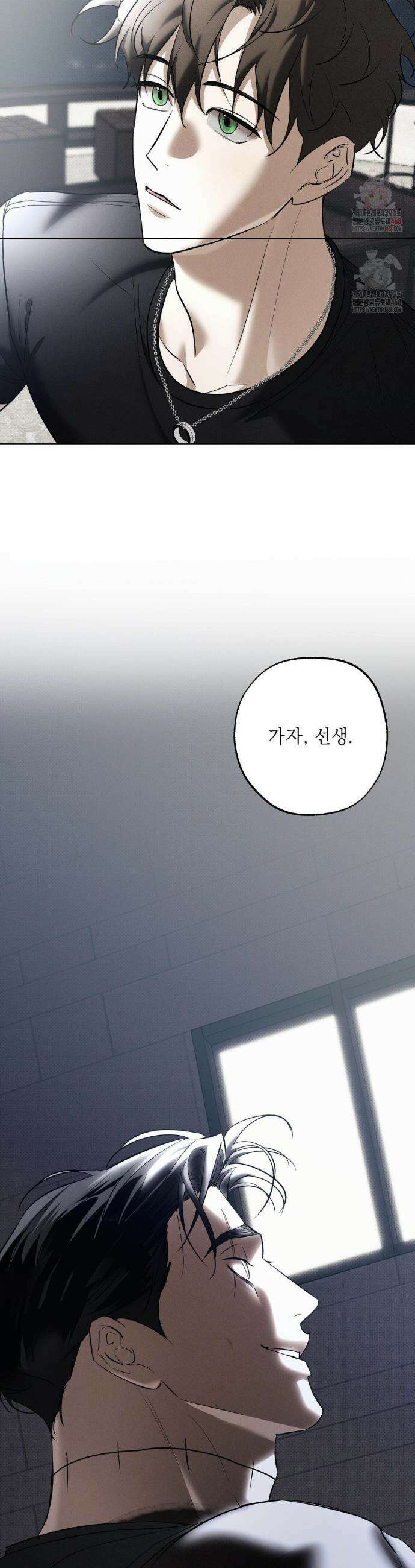 시시포스의 개들 19화 5