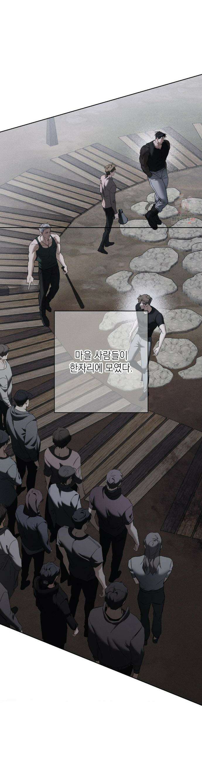 시시포스의 개들 19화 9
