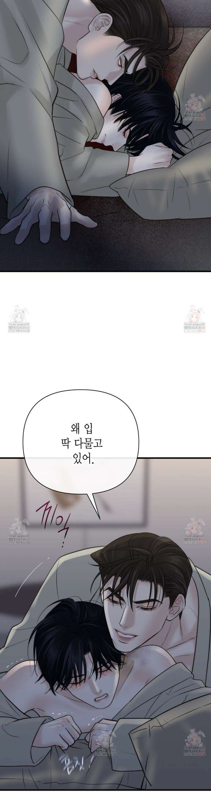 삼팔 27화 4