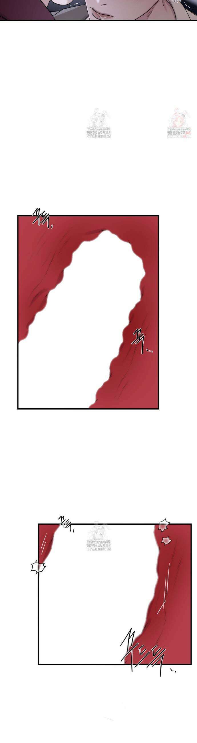 네임 미 15화 4