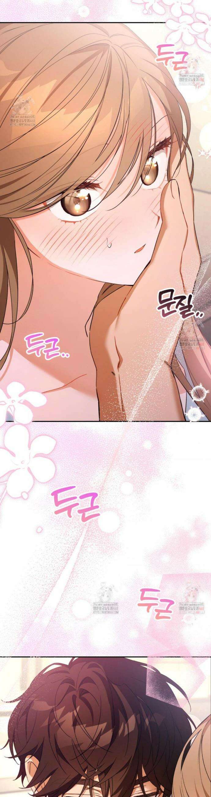 소꿉친구의 쓸모 4화 48