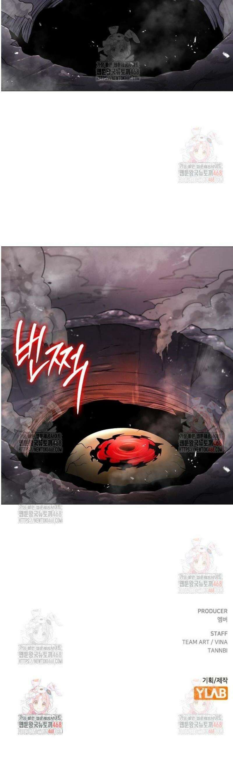 정점의 별 32화． 운명 55