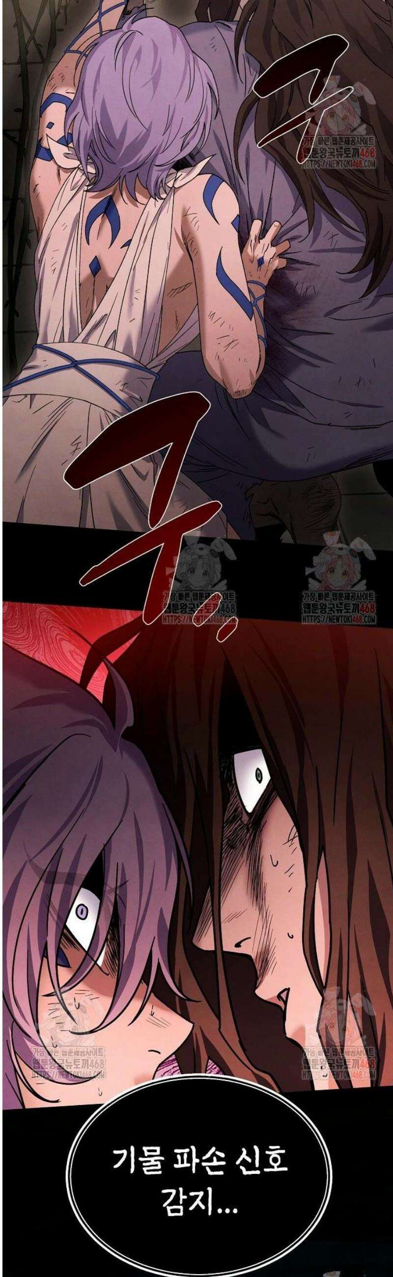 망겜으로 기사회생 35화 9