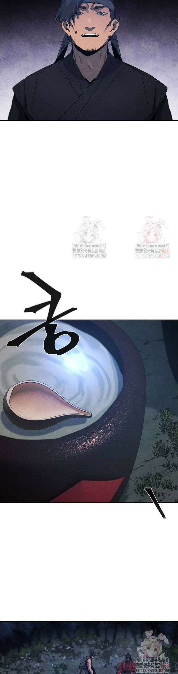 광마회귀 155화 8