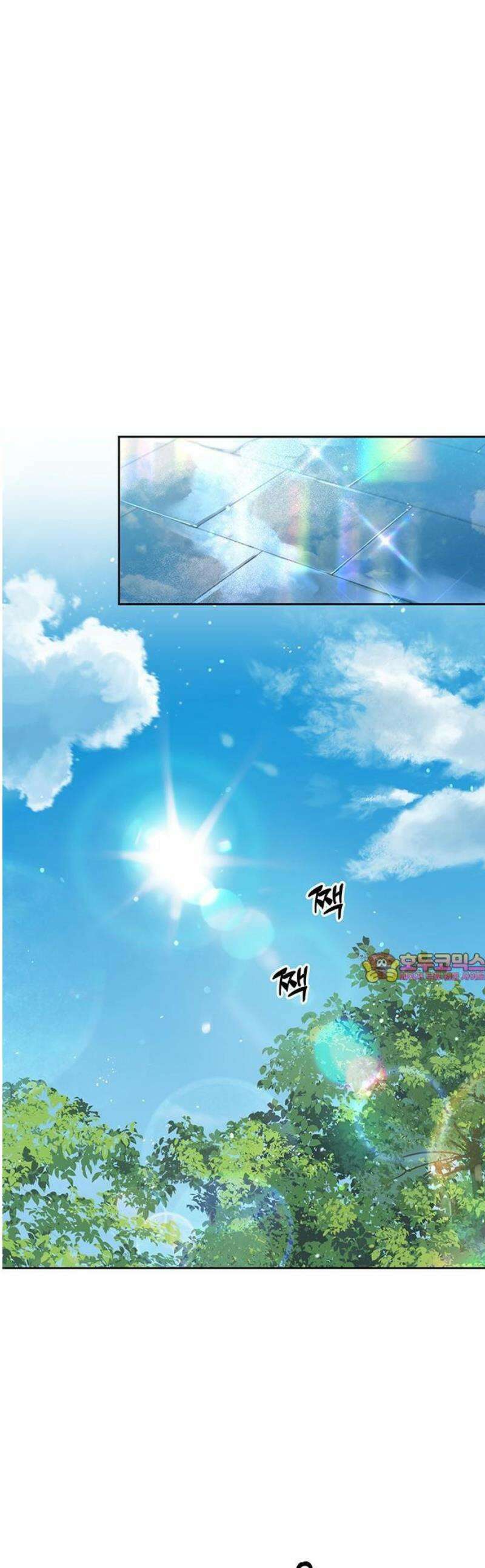 상사불상사 67화 1