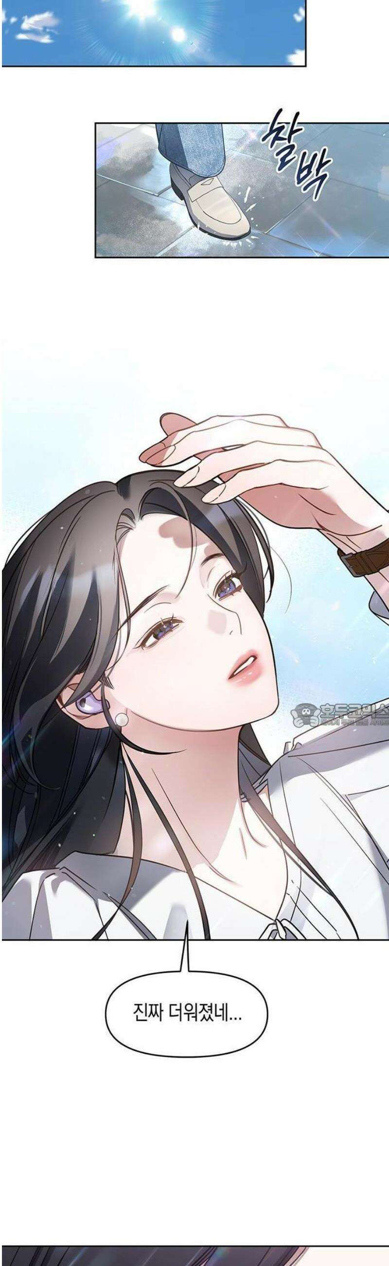 상사불상사 67화 7