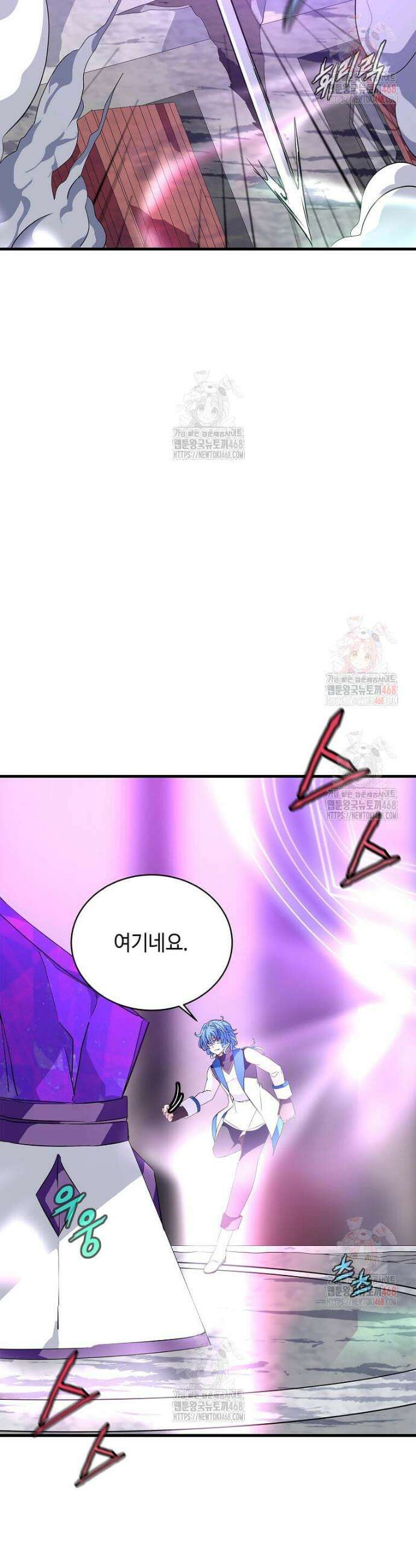 정령군주 104화 4