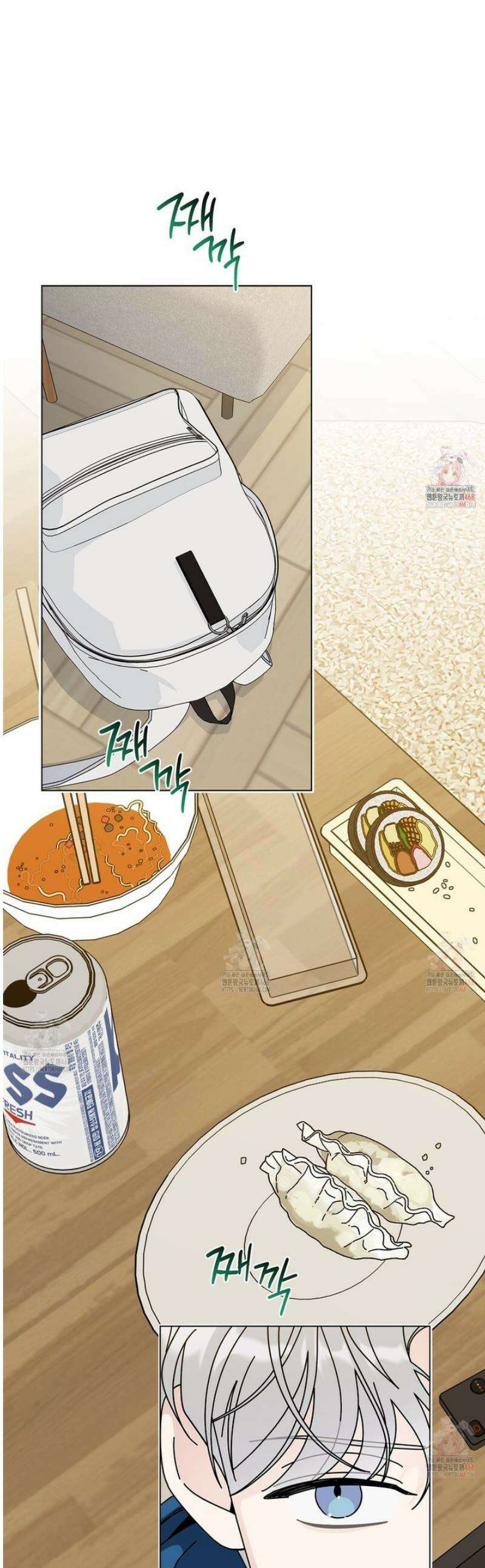 홈파이브 외전 2화 1