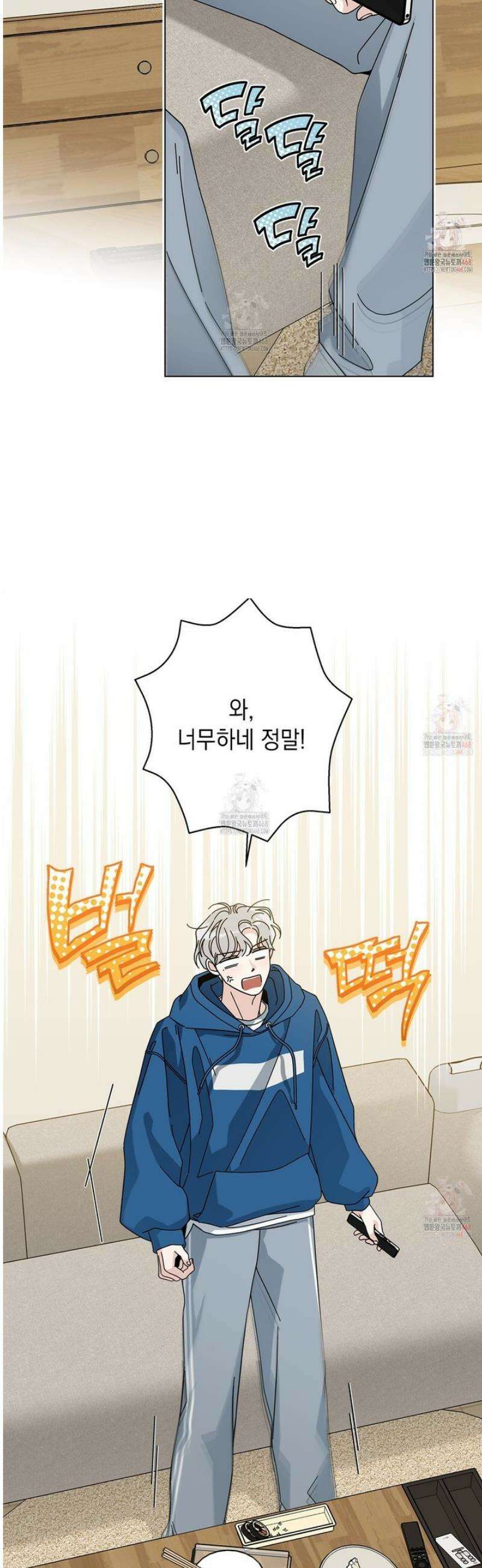 홈파이브 외전 2화 3