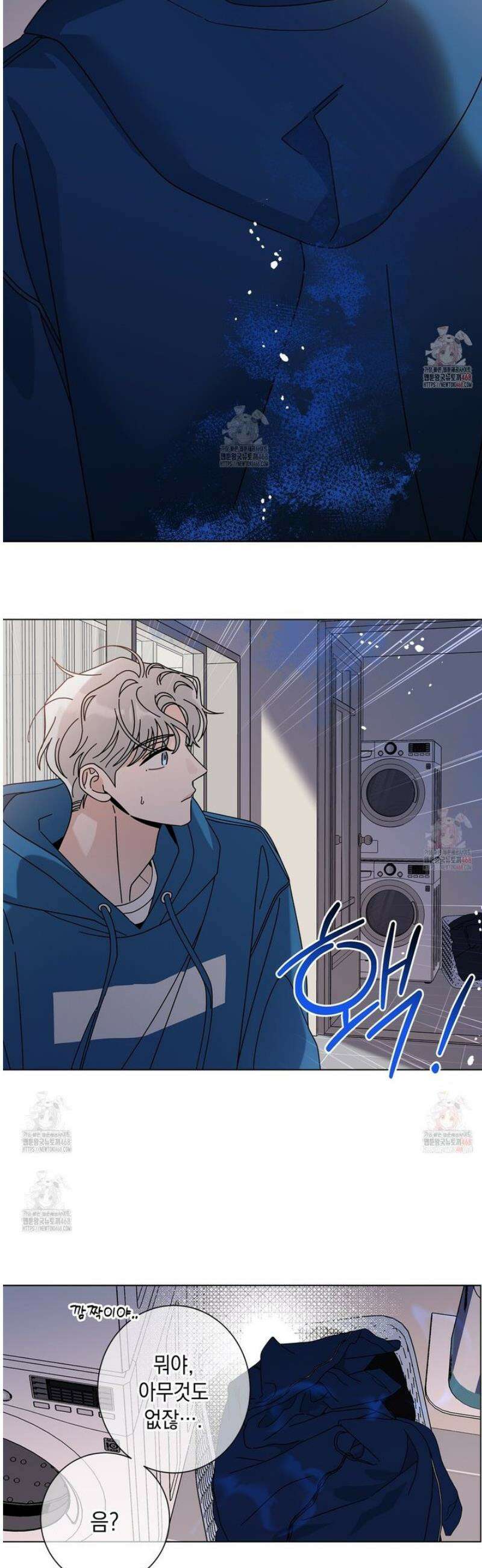 홈파이브 외전 2화 7