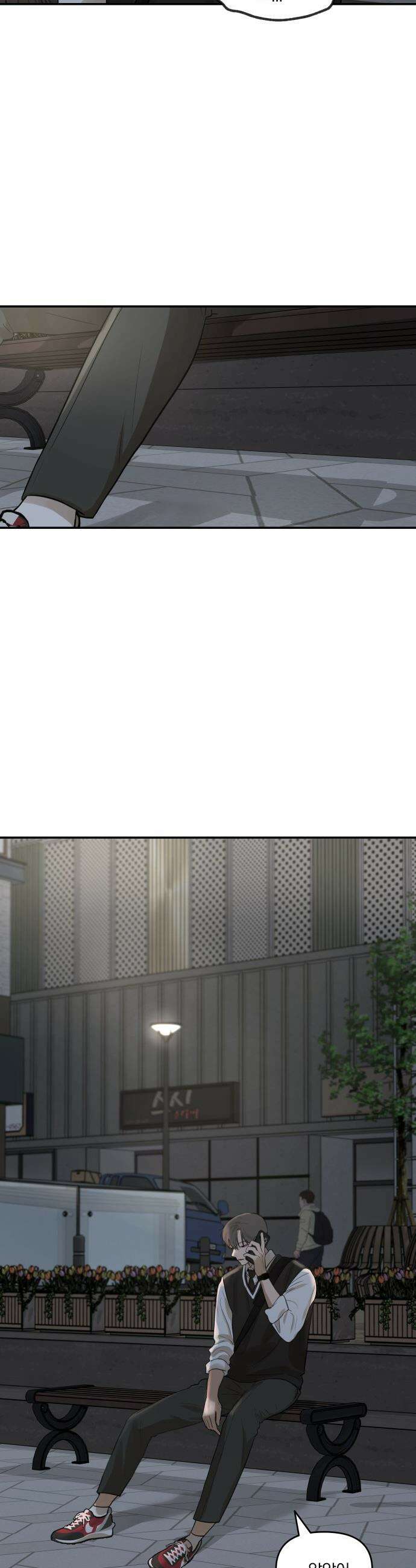여자사람친구 [네이버] 여자사람친구 - 18화 - 동상이몽(3) 38