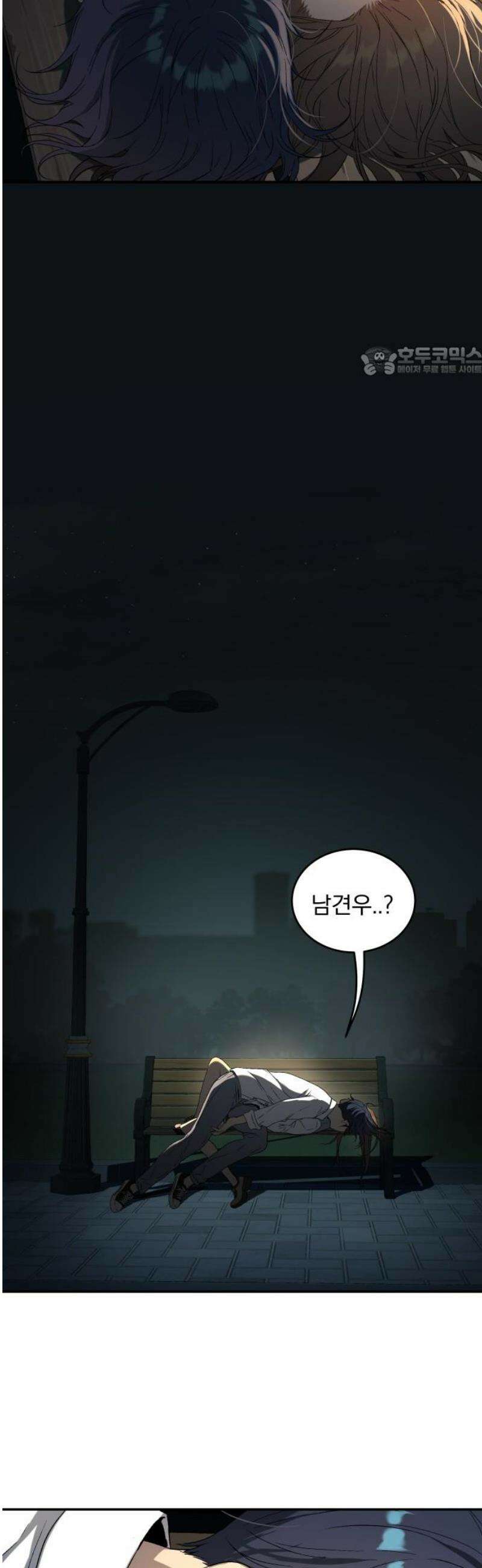 오!단군 72화 - SINGING AFTER THE RAIN (5) 9