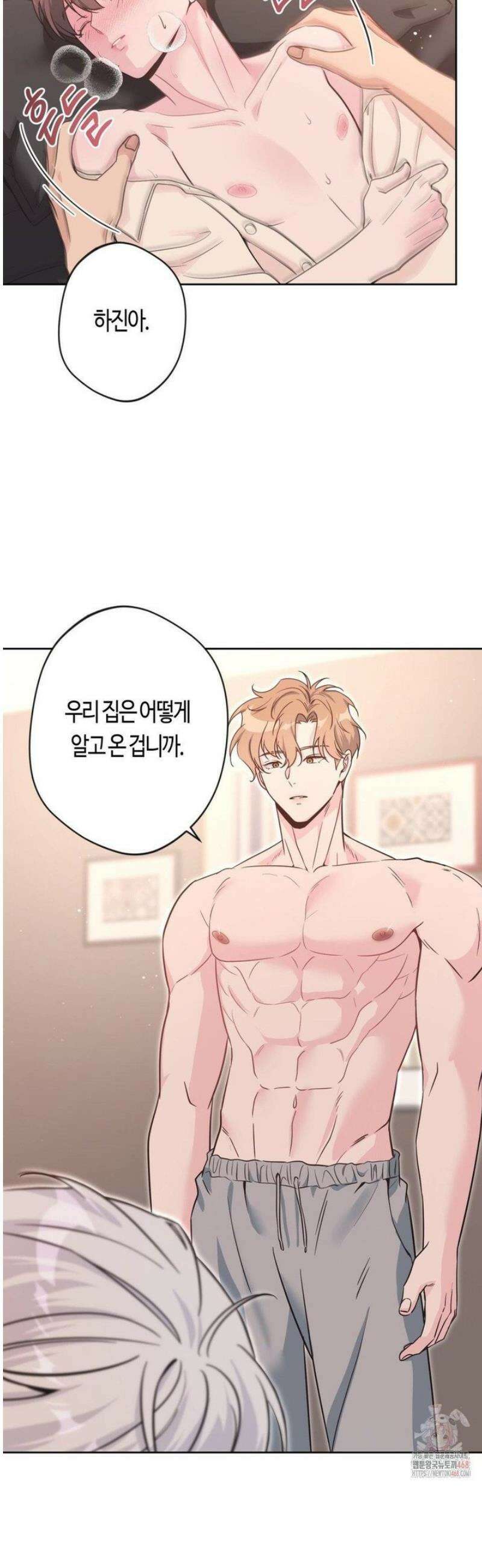 엔젤키스 39화 5
