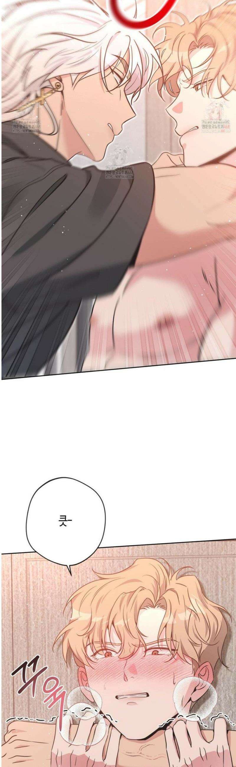 엔젤키스 39화 7
