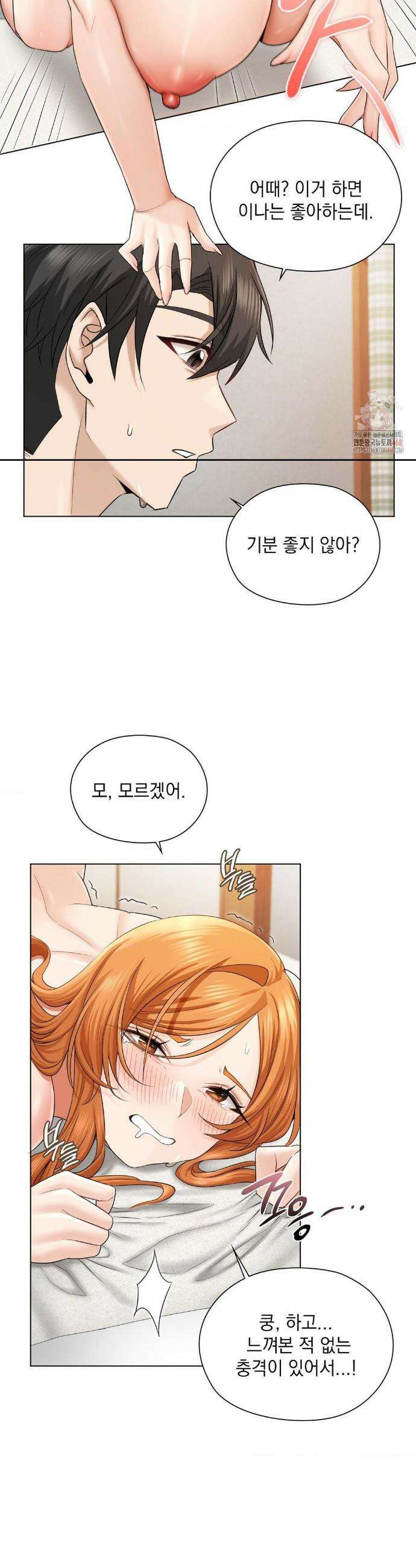 그녀가 하렘을 추천한다 4화 6