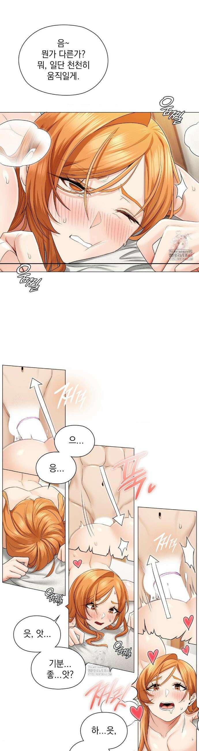 그녀가 하렘을 추천한다 4화 7