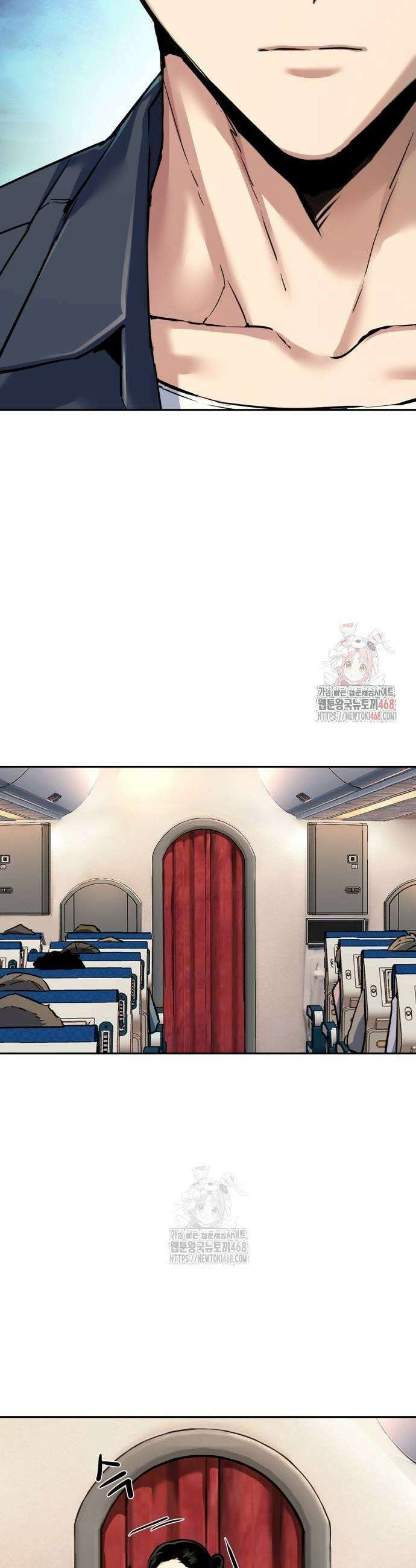 입학용병 239화 11