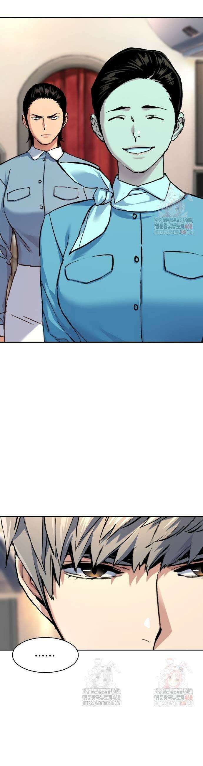 입학용병 239화 13