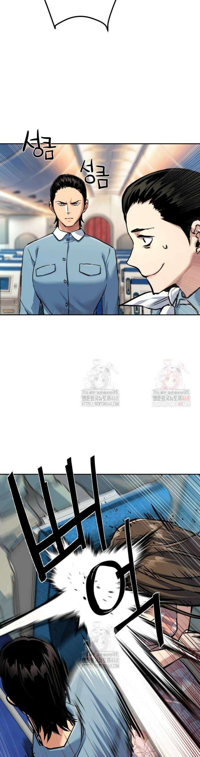 입학용병 239화 30