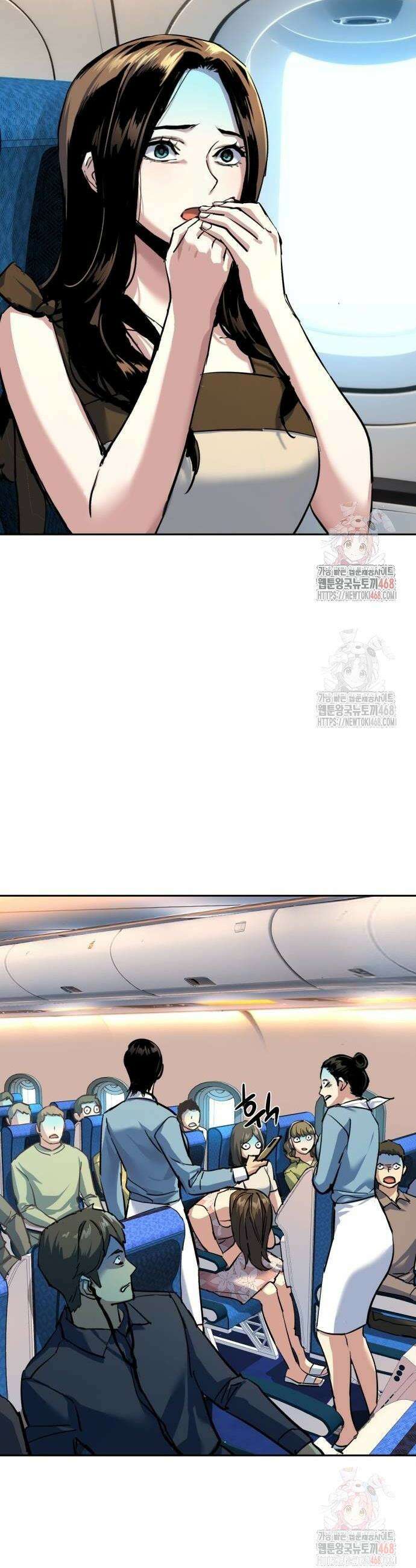 입학용병 239화 32