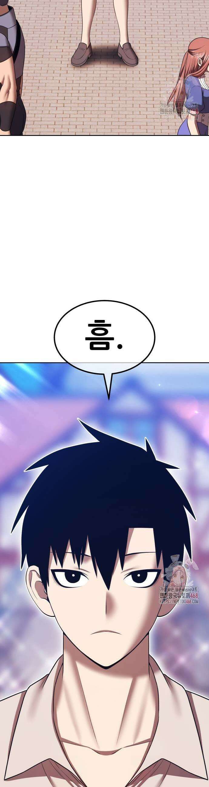 99강화나무몽둥이 2부 70화 15