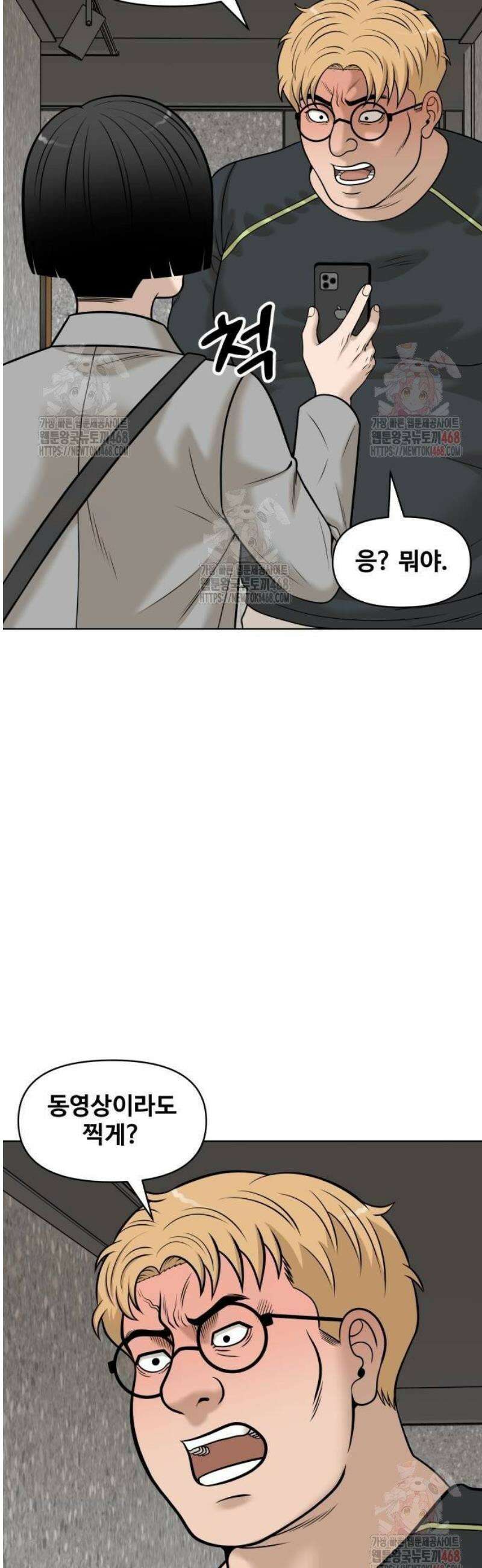 마흔 즈음에 22화 10