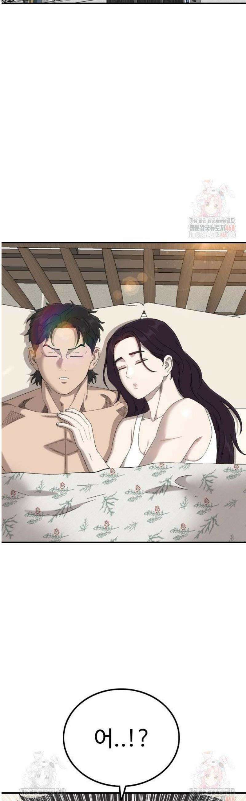 나쁜사람 254화 5