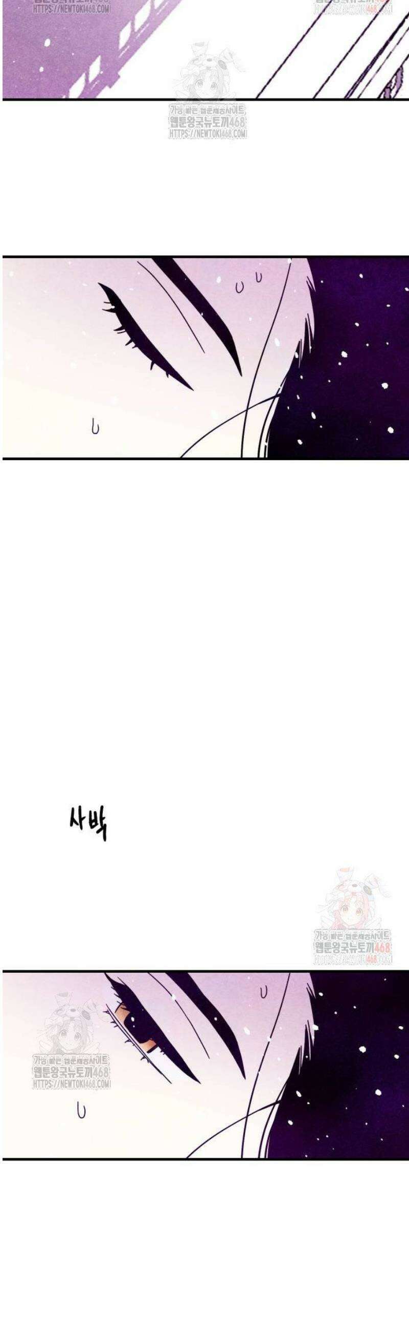 지켜줄게! 3화 : 내 눈에 띄면 죽여버릴 거야 (3) 6