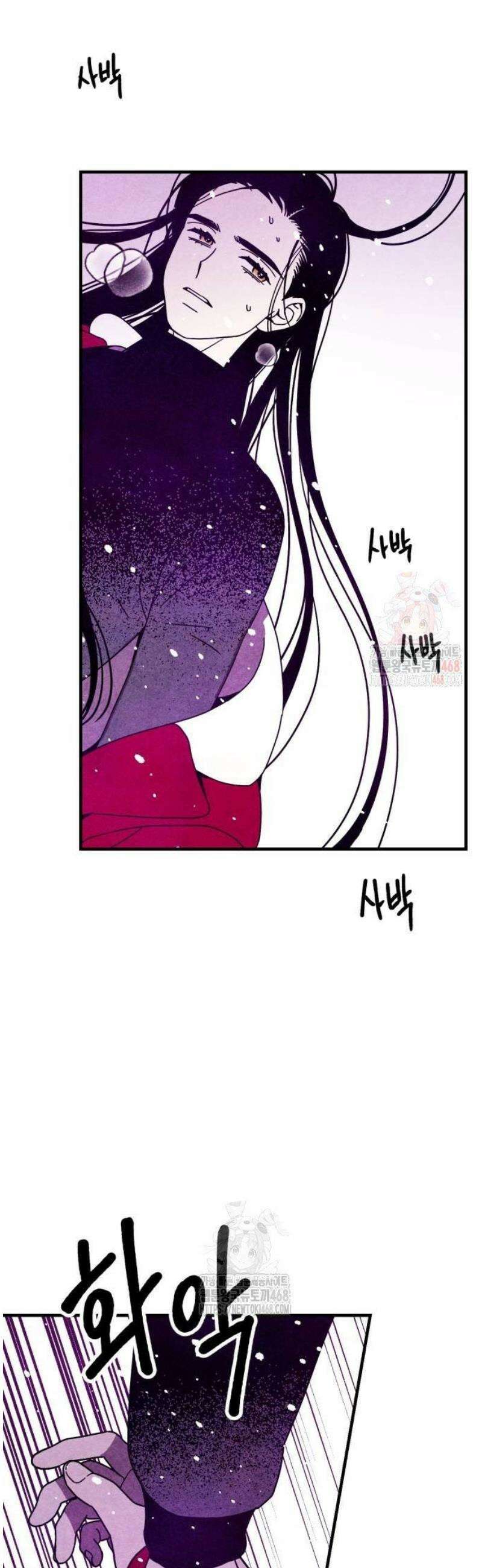 지켜줄게! 3화 : 내 눈에 띄면 죽여버릴 거야 (3) 7