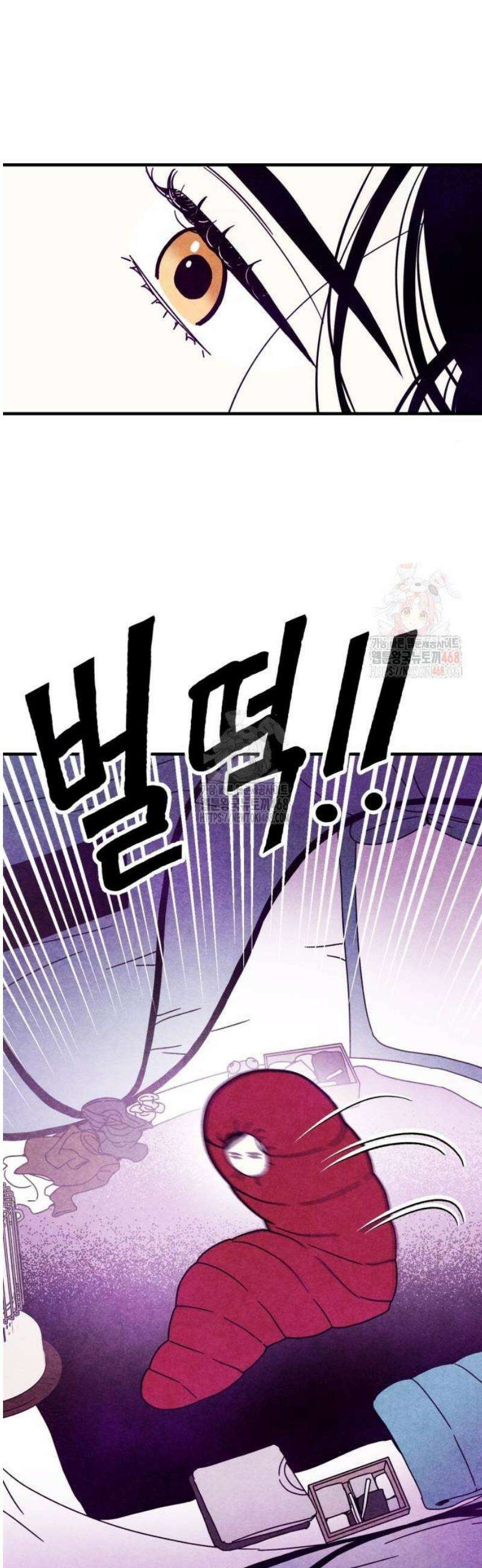 지켜줄게! 3화 : 내 눈에 띄면 죽여버릴 거야 (3) 12